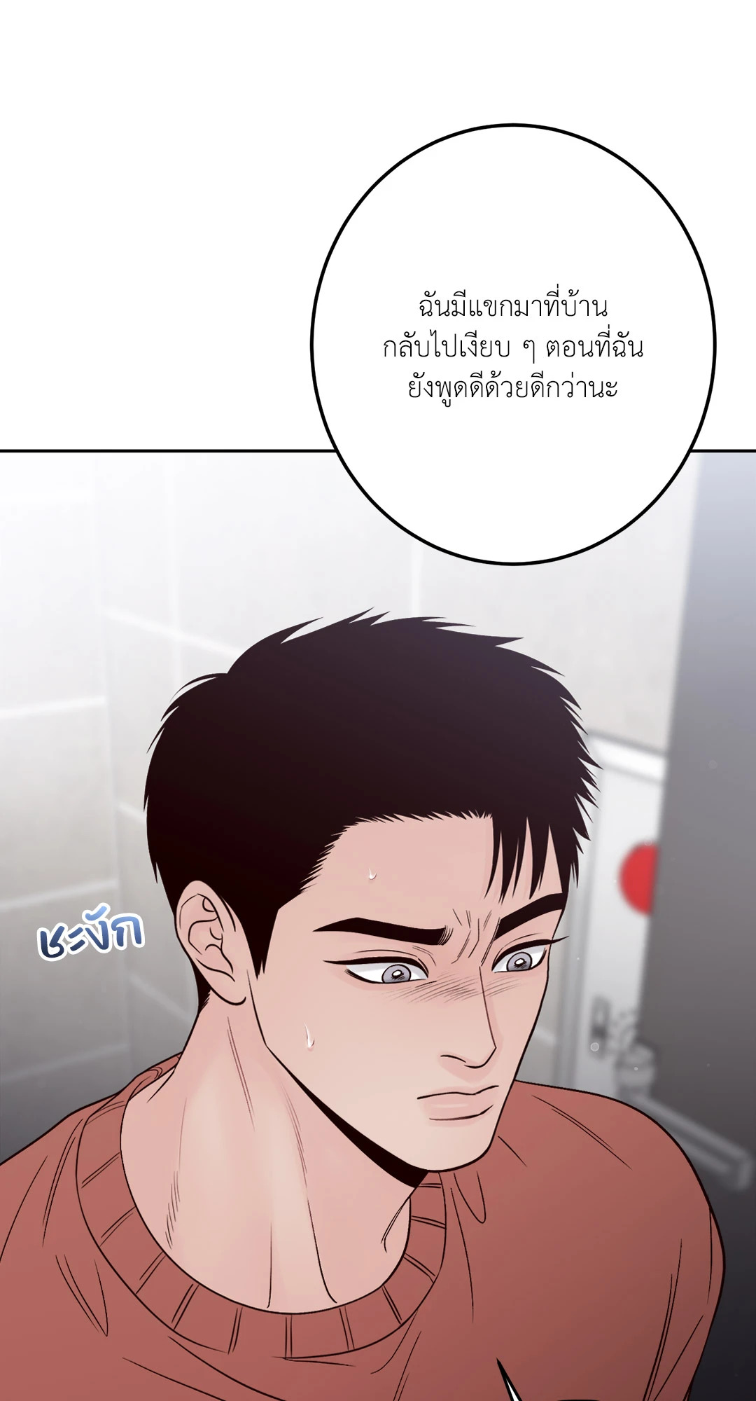 หน้า 94