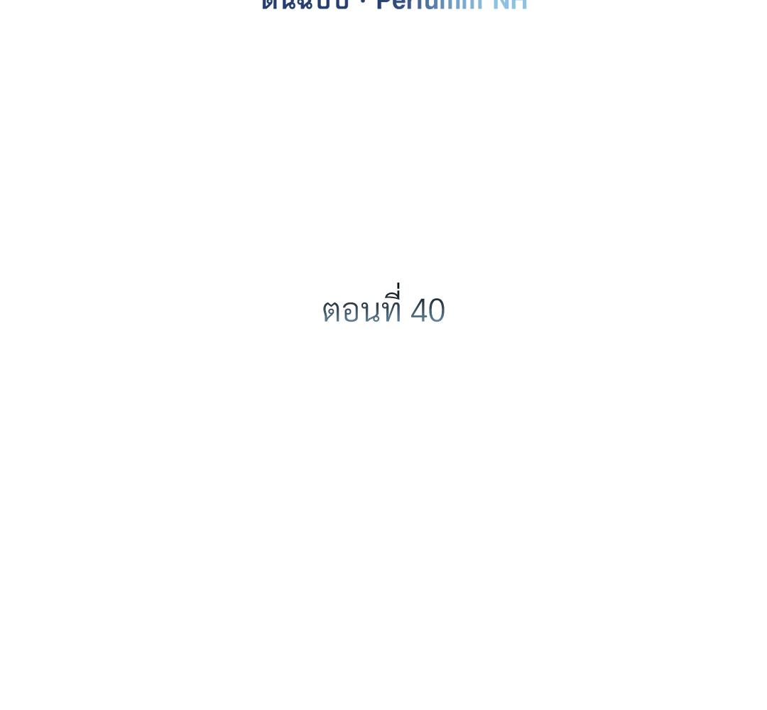 หน้า 96