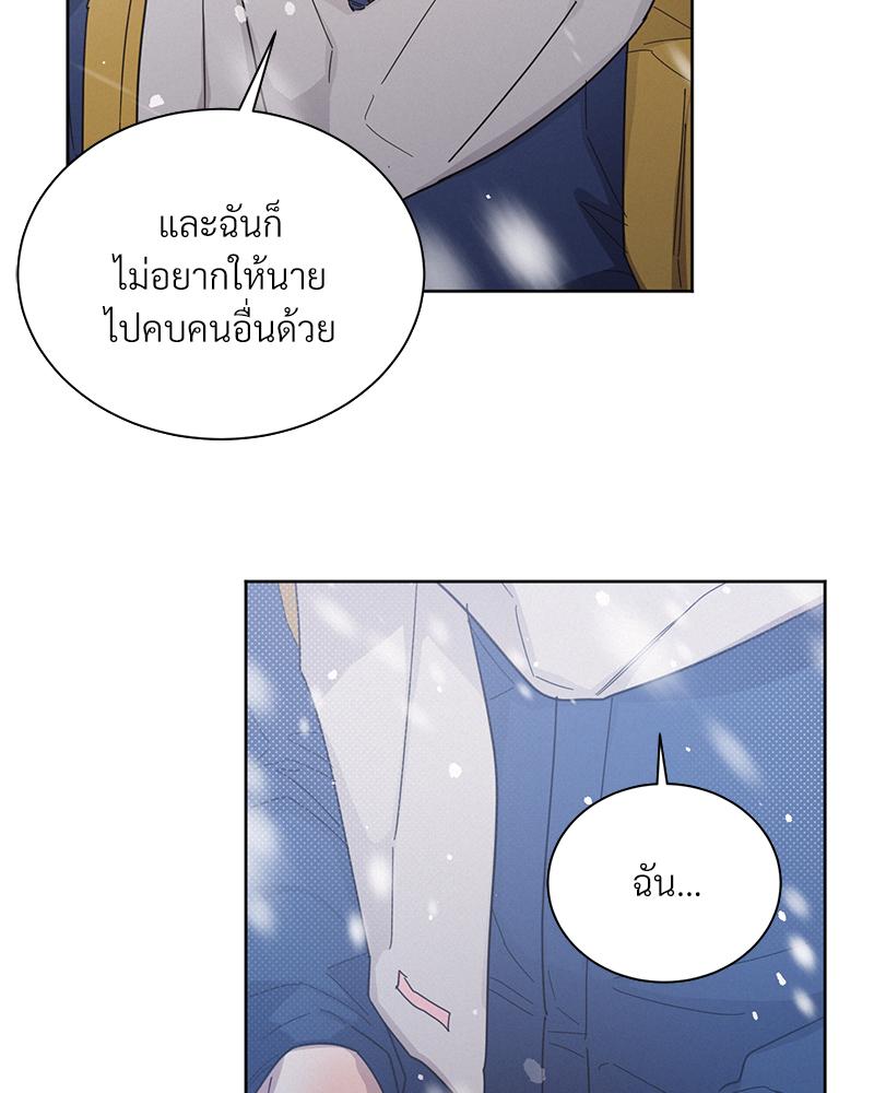 หน้า 101
