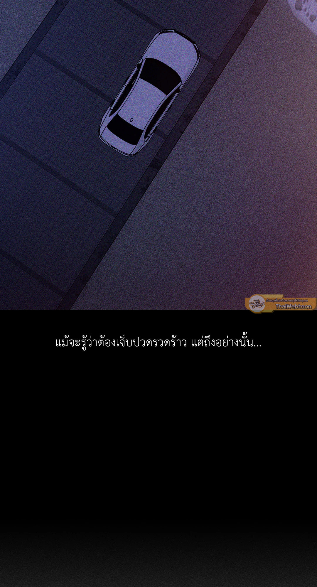หน้า 92