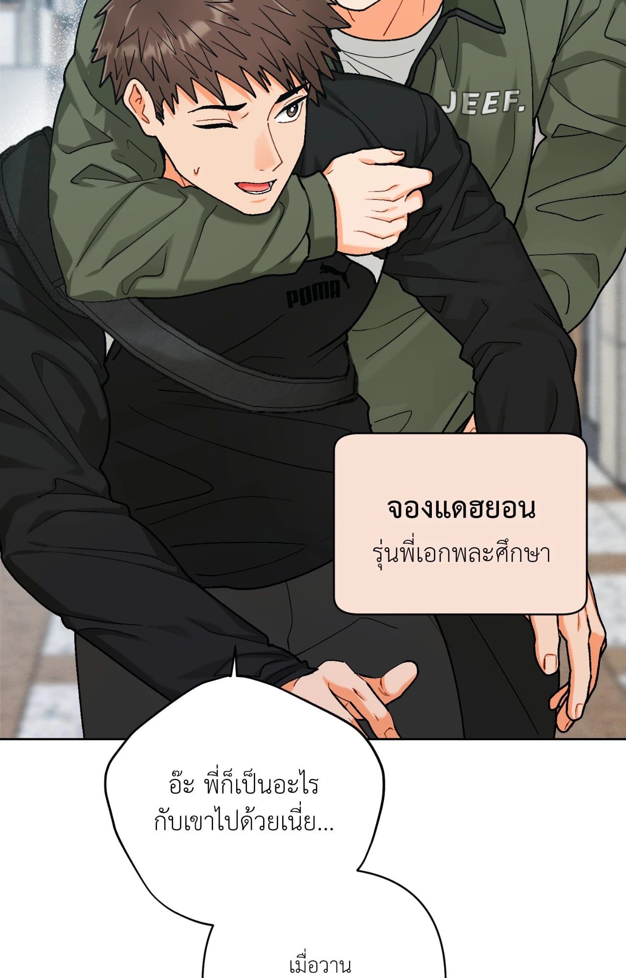 หน้า 57