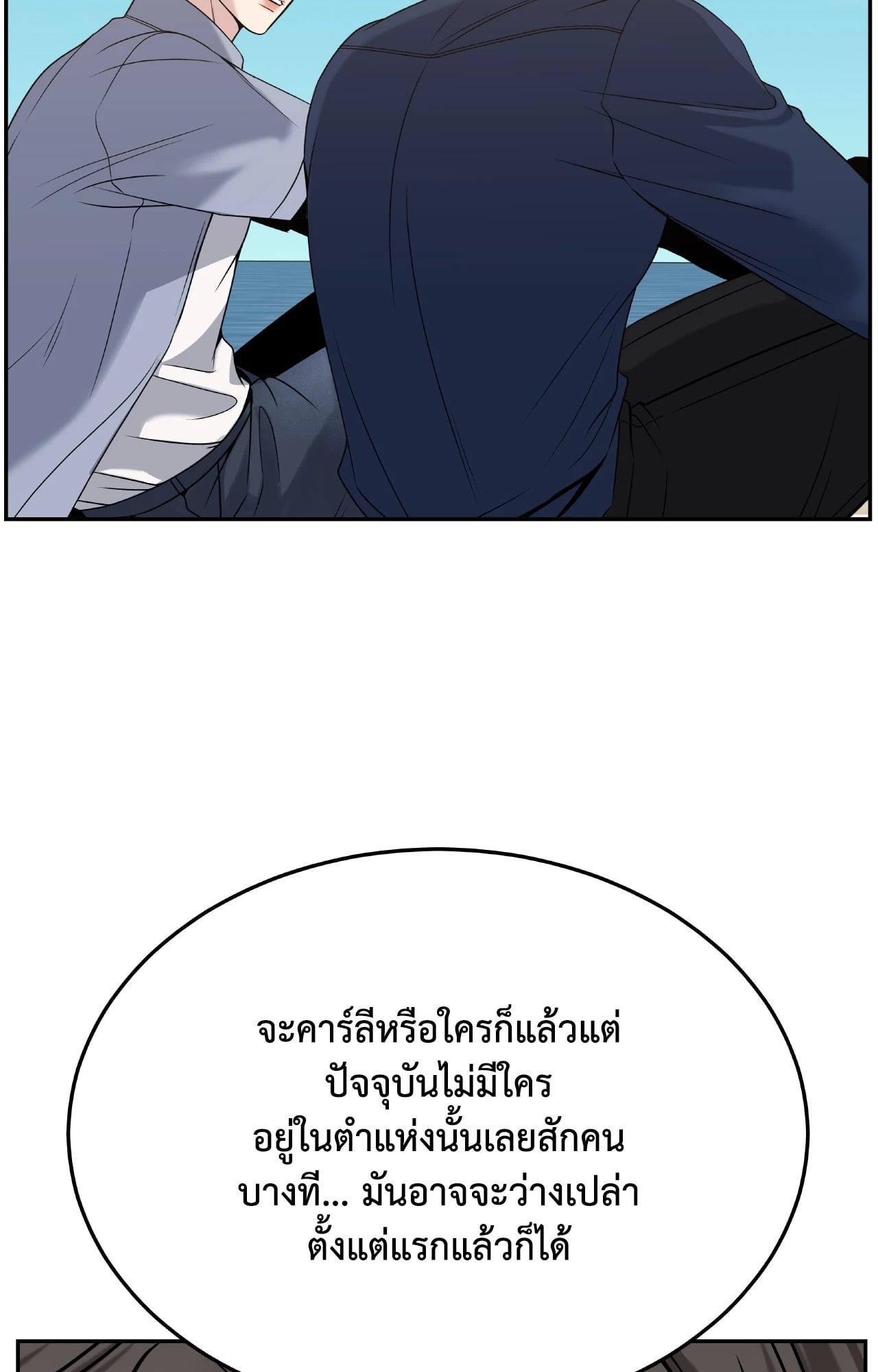 หน้า 91
