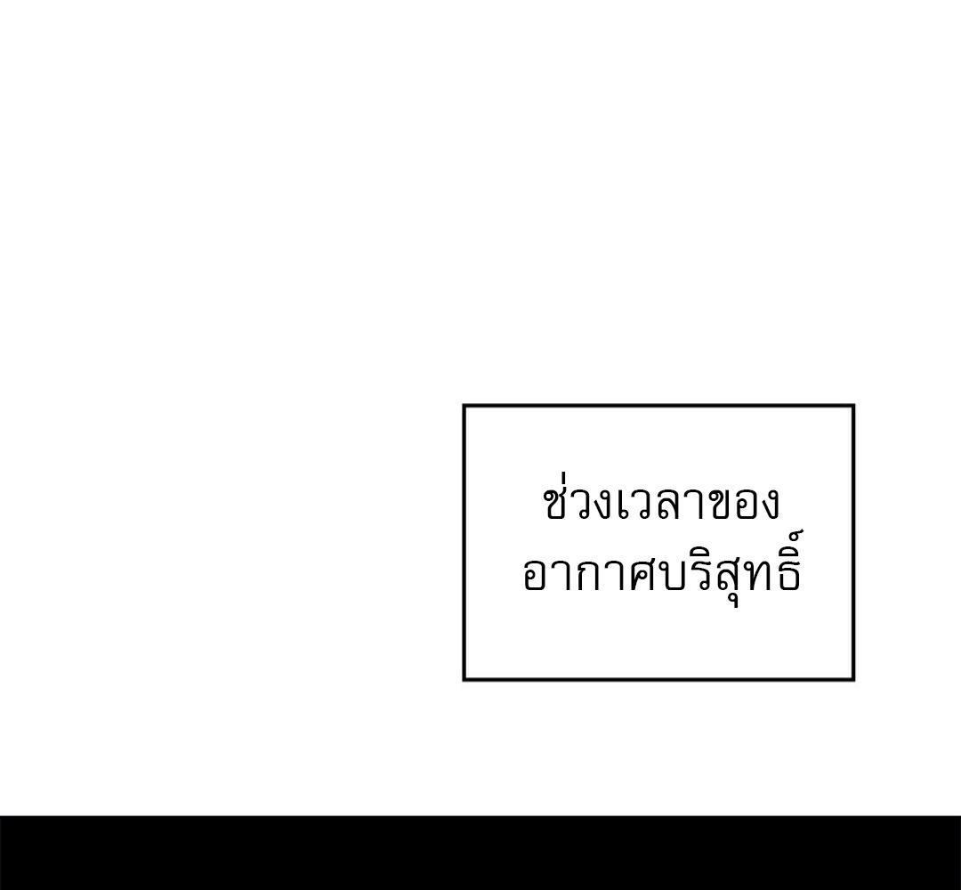 หน้า 107