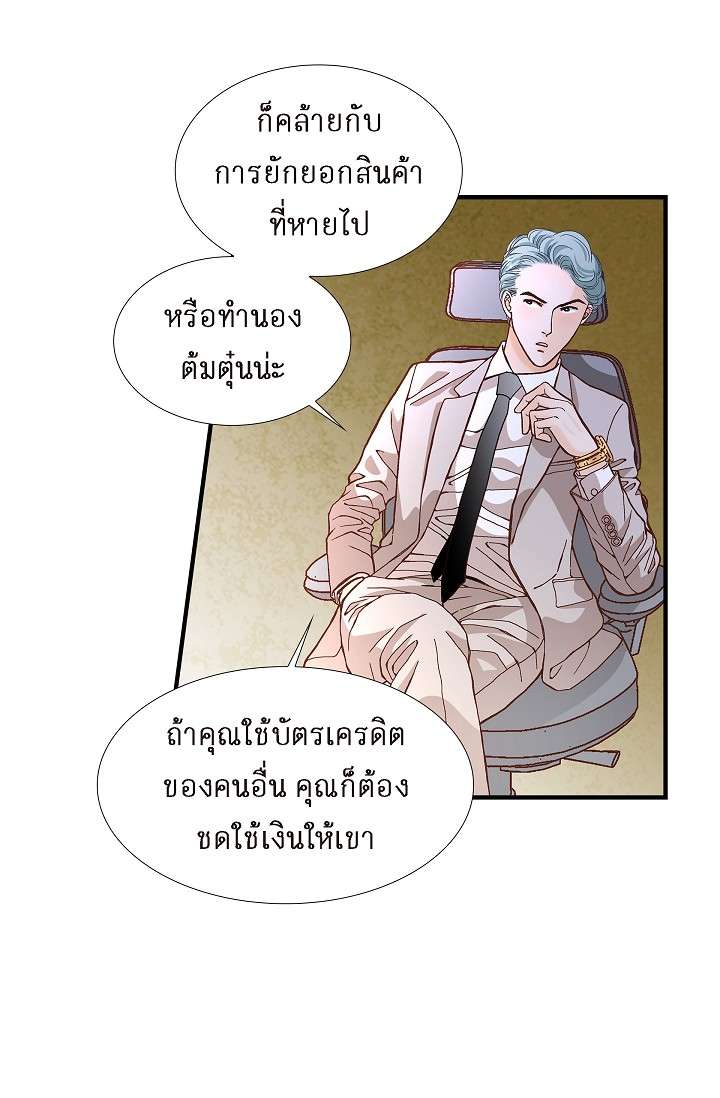 หน้า 46