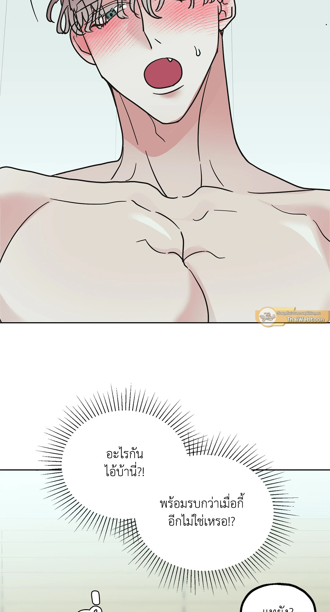 หน้า 61
