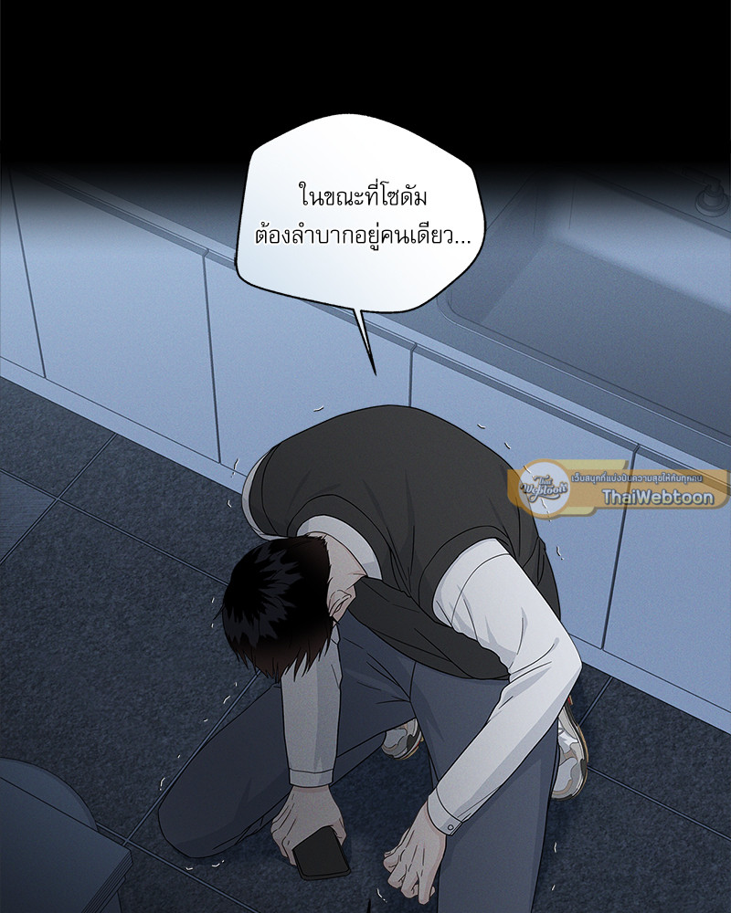 หน้า 98