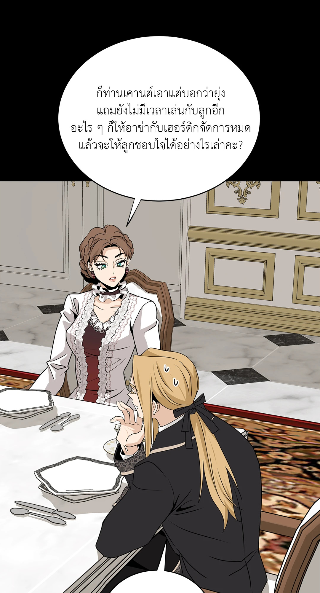 หน้า 71