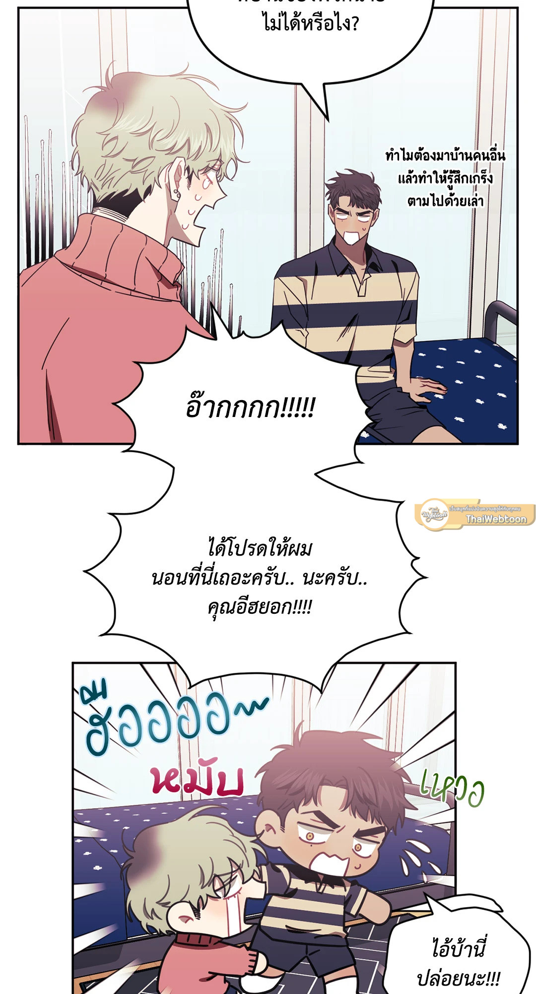 หน้า 75