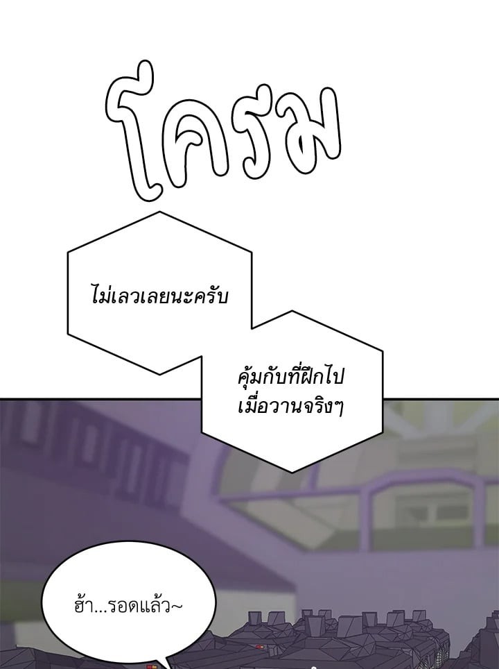 หน้า 79