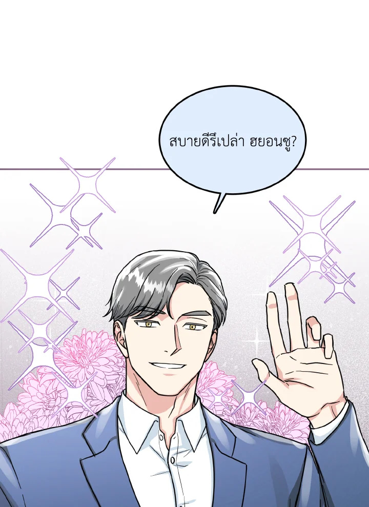 หน้า 70