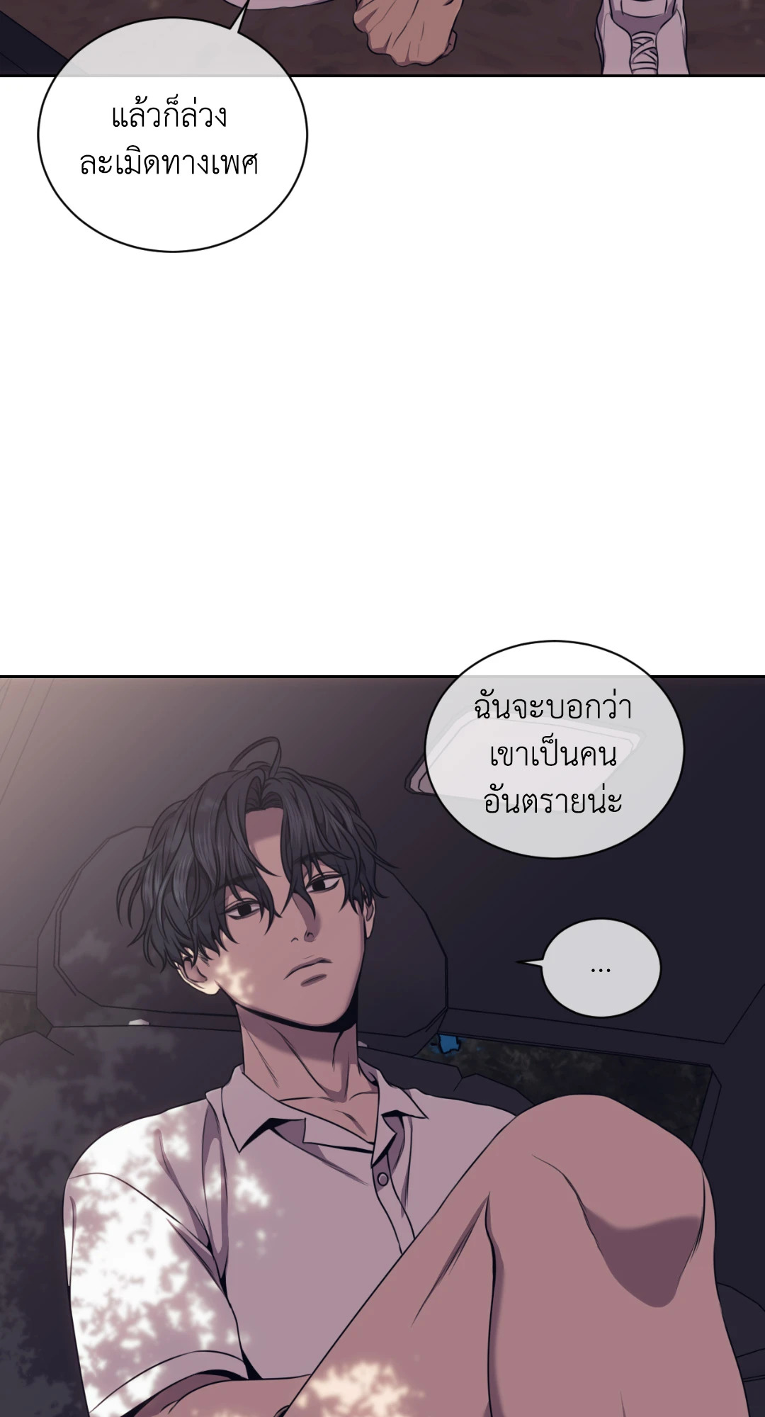 หน้า 34