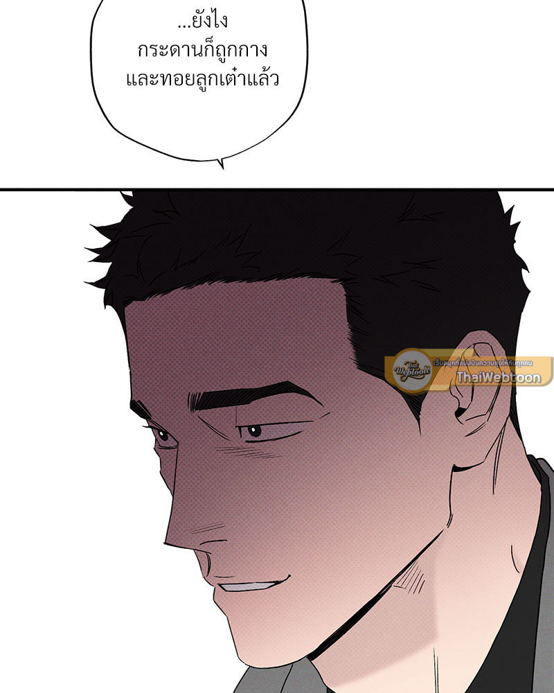 หน้า 102