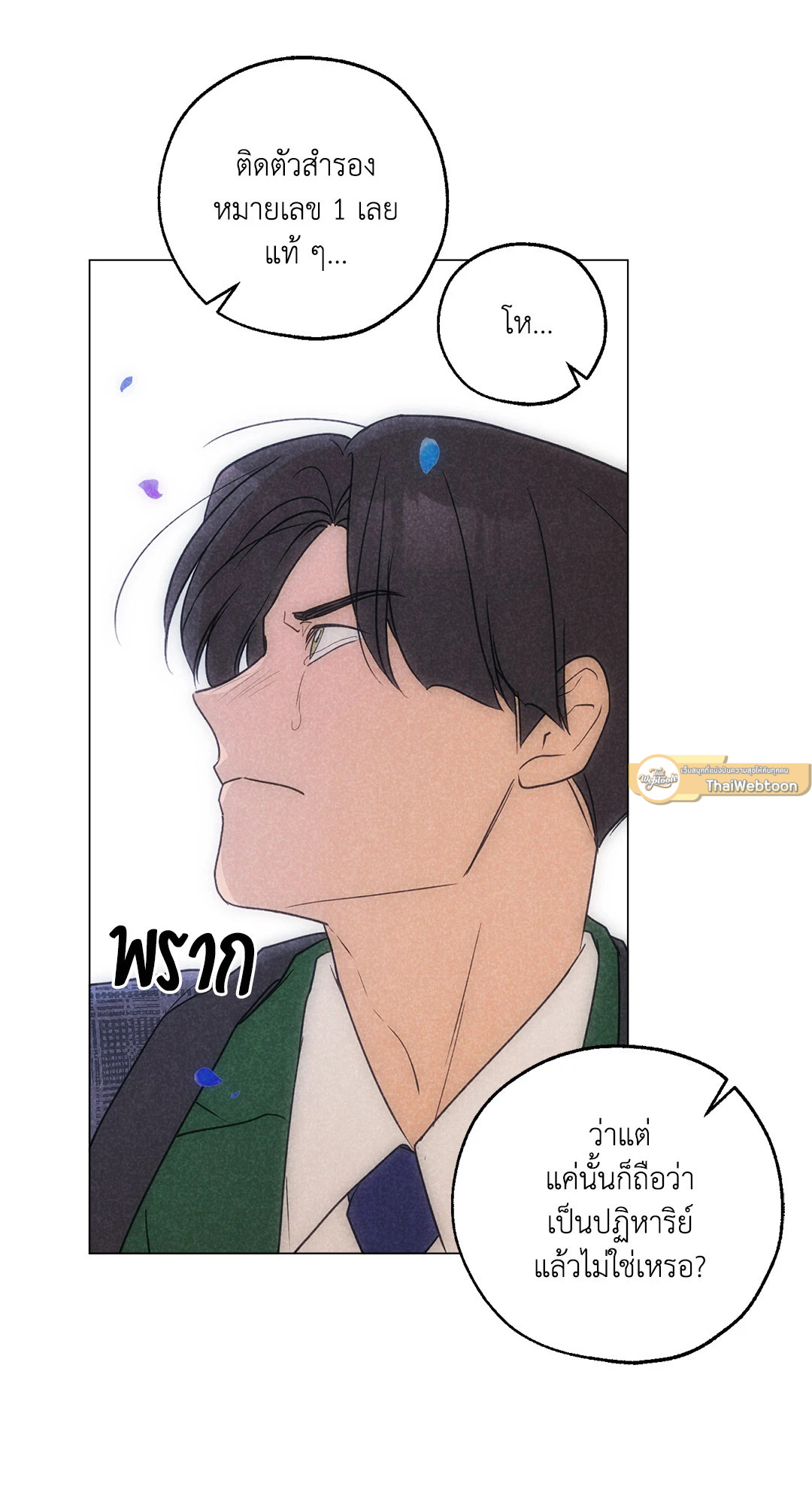 หน้า 65