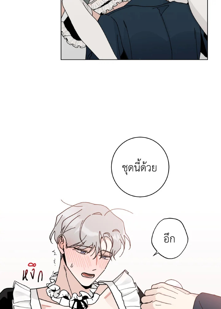 หน้า 86