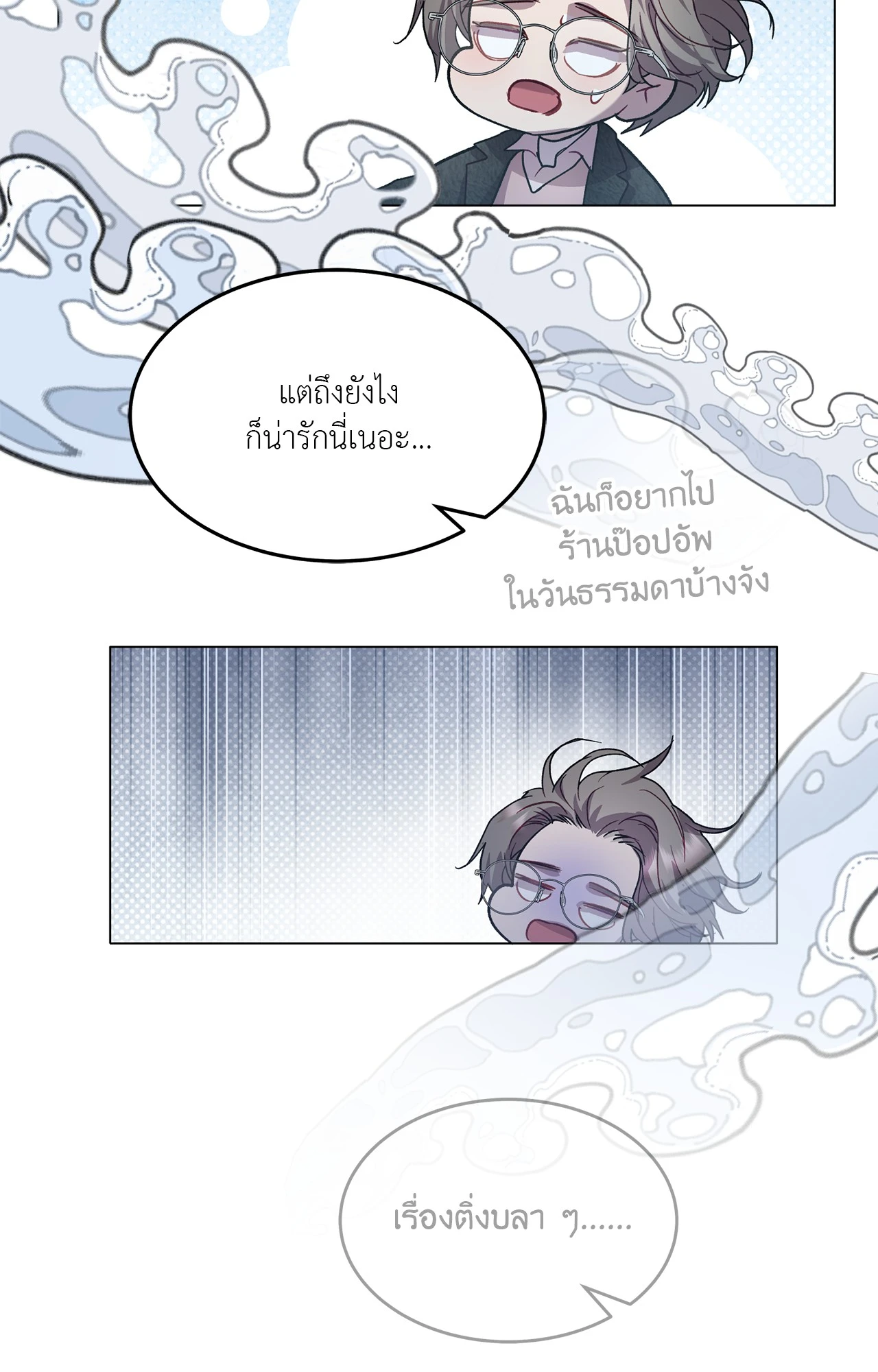 หน้า 65