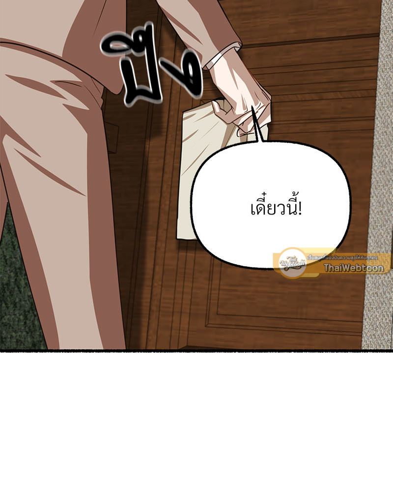 หน้า 142