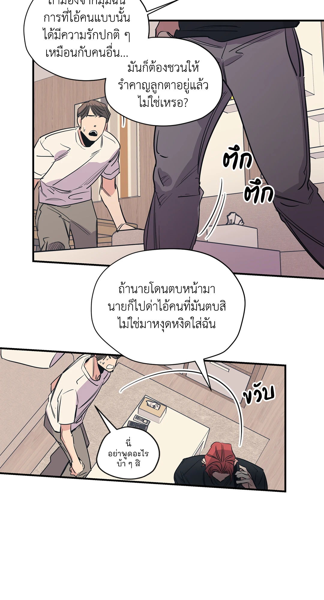 หน้า 17