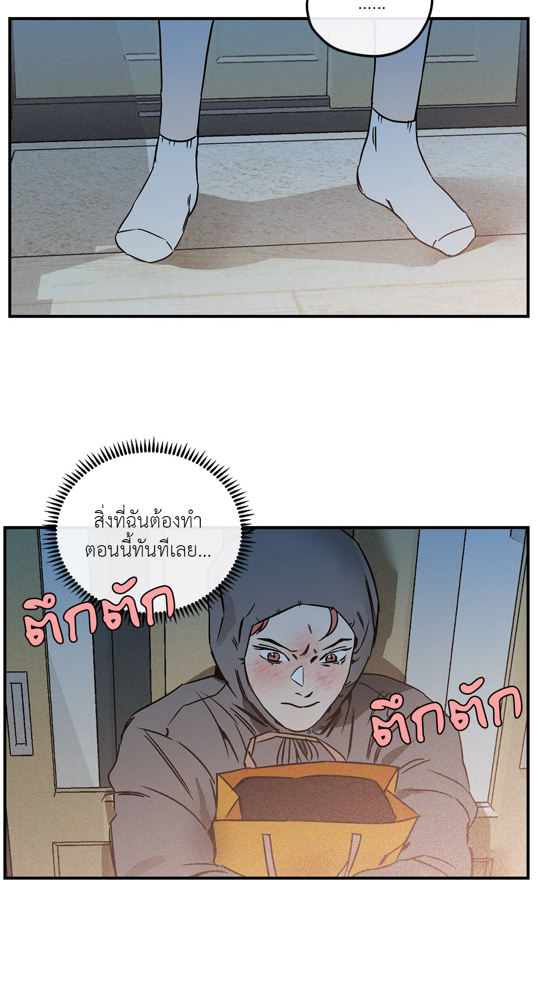 หน้า 34