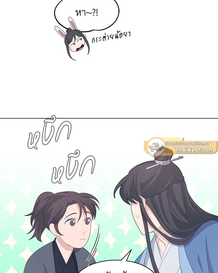 หน้า 55
