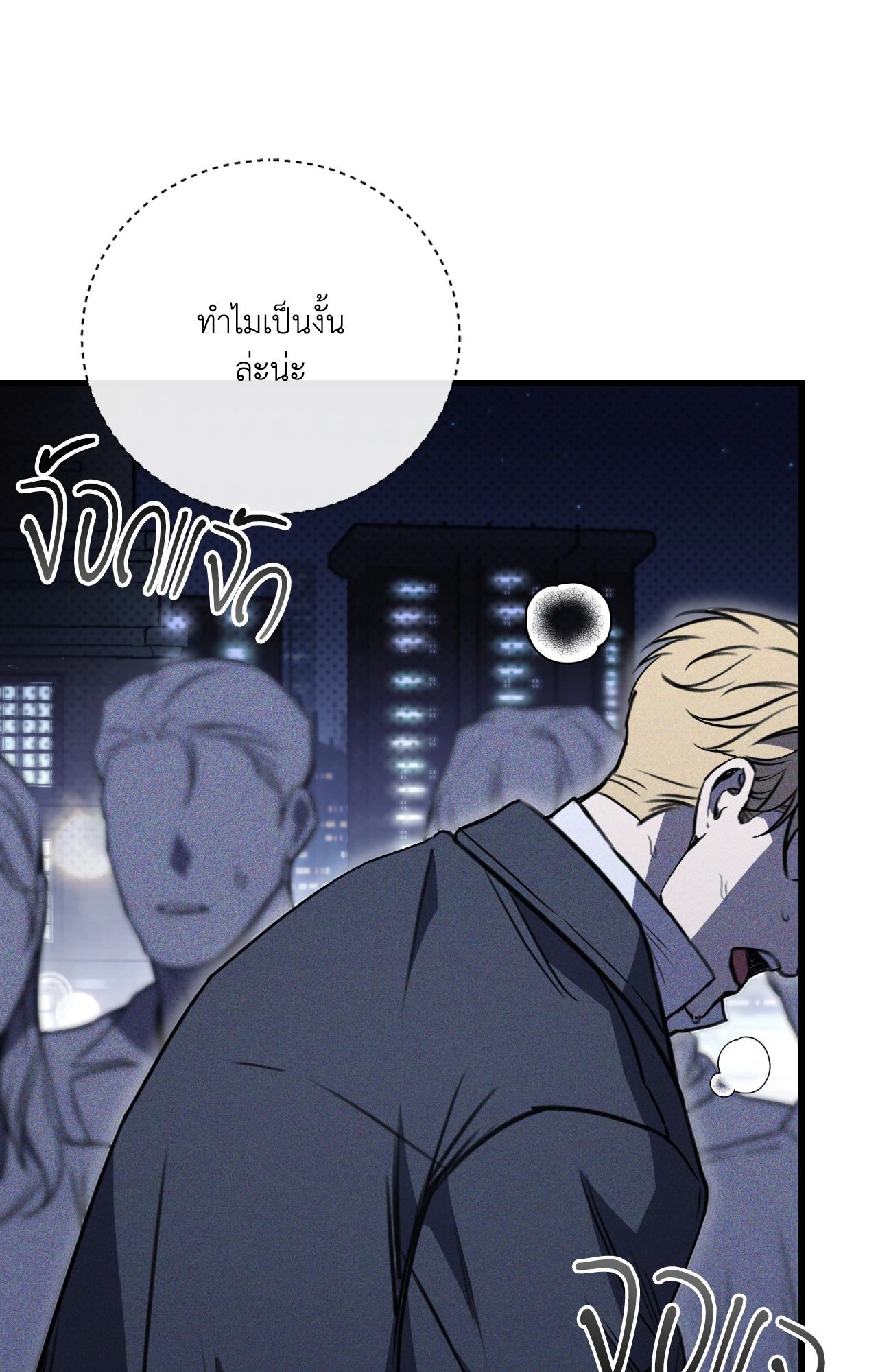 หน้า 73