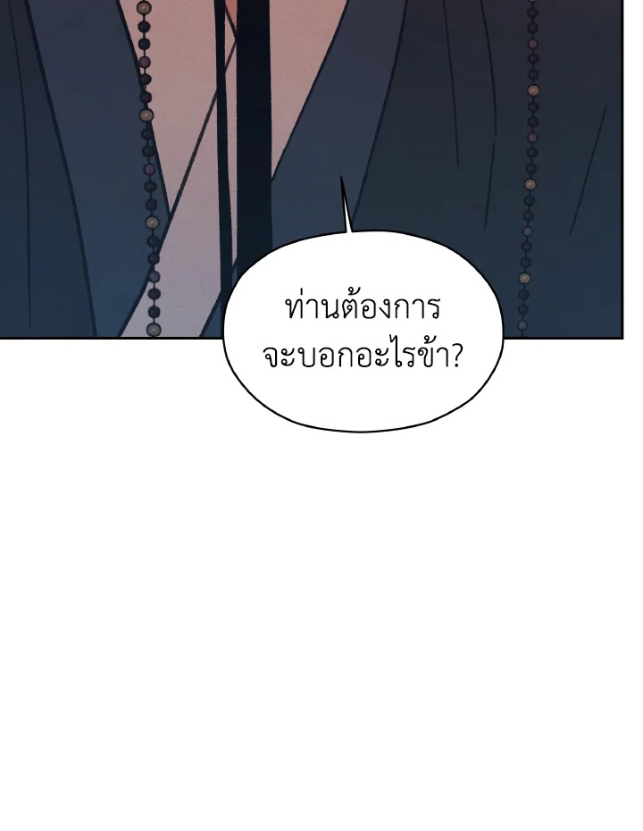 หน้า 95