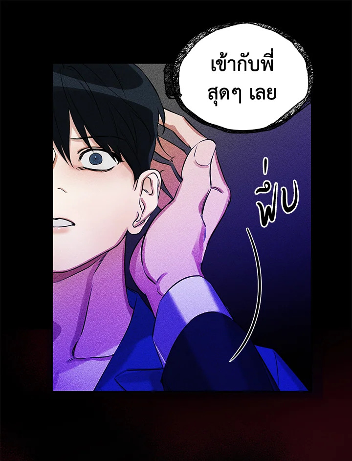 หน้า 83