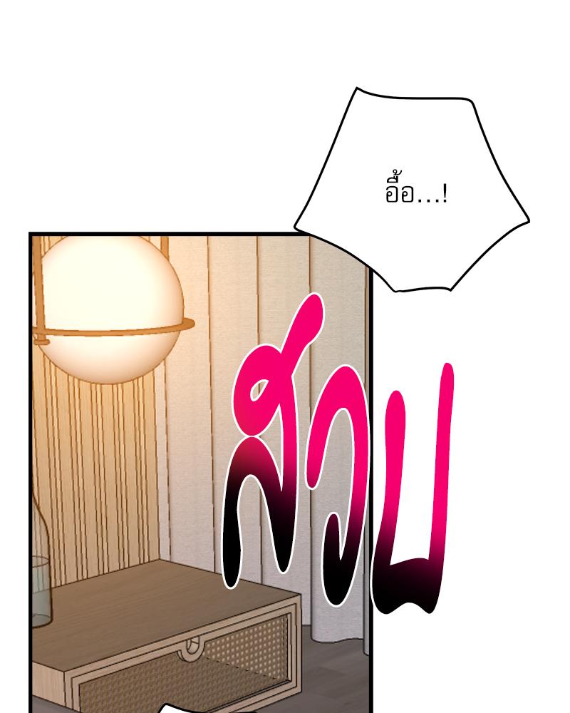 หน้า 112