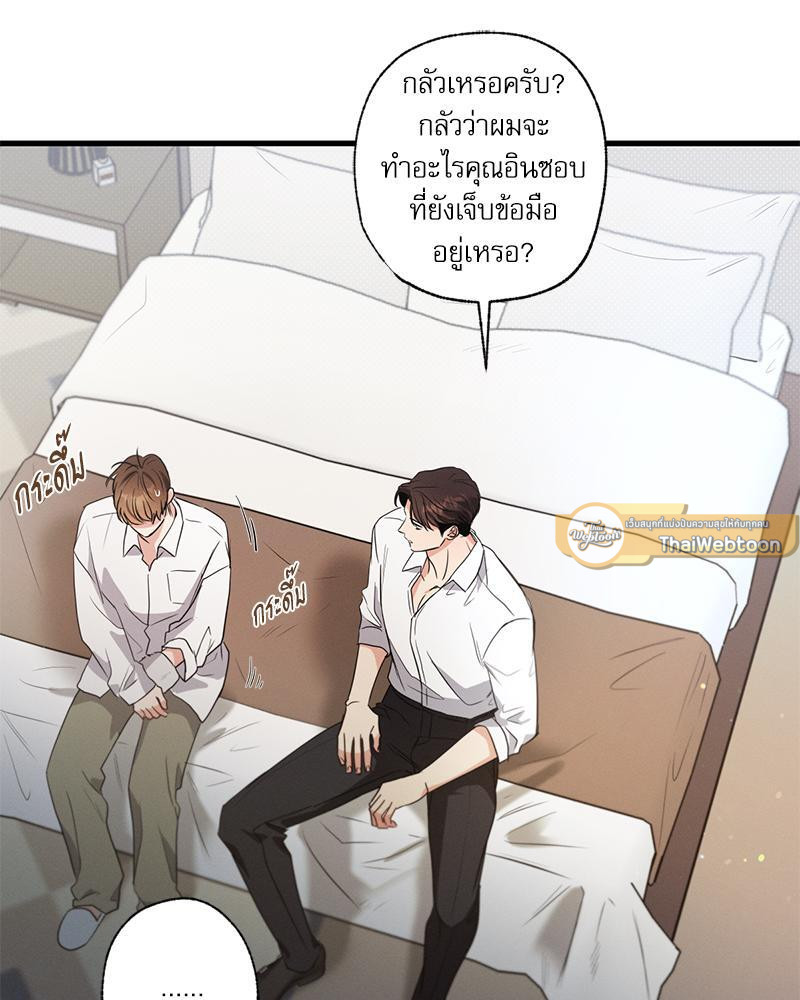 หน้า 75