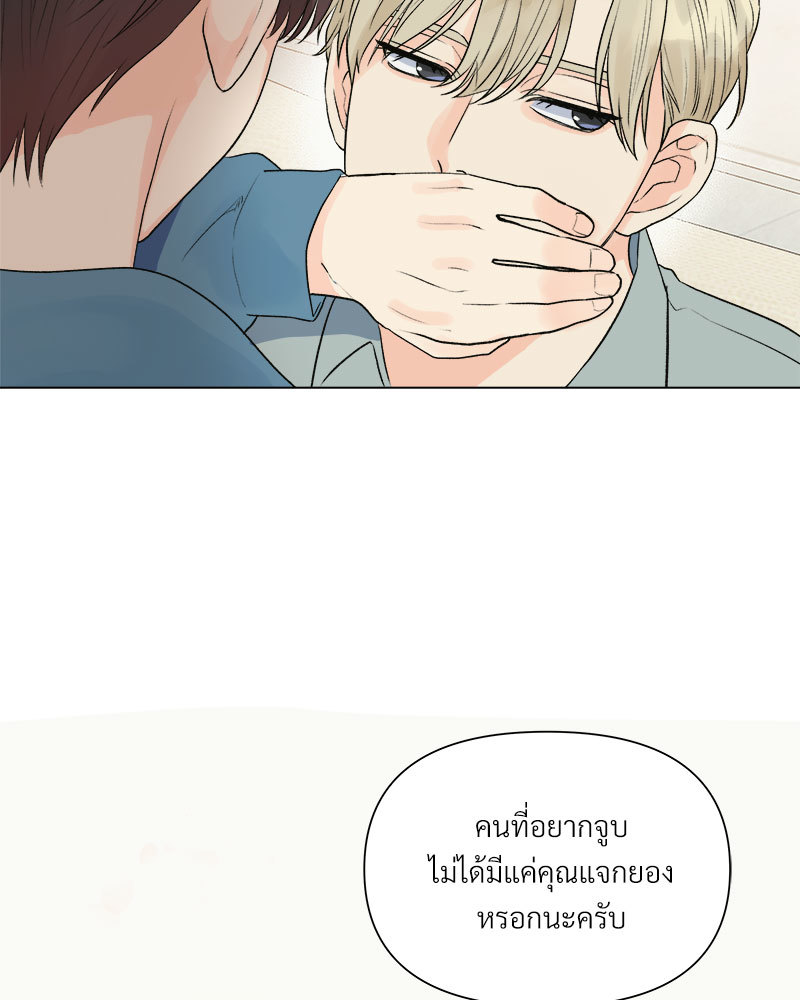 หน้า 74