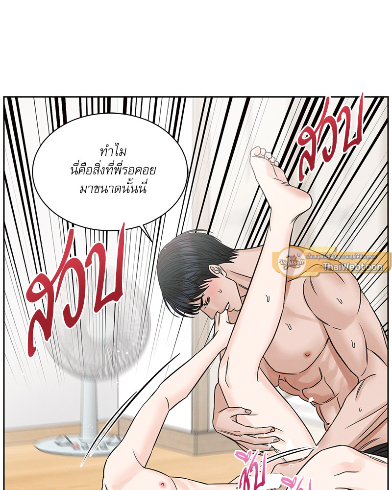 หน้า 65