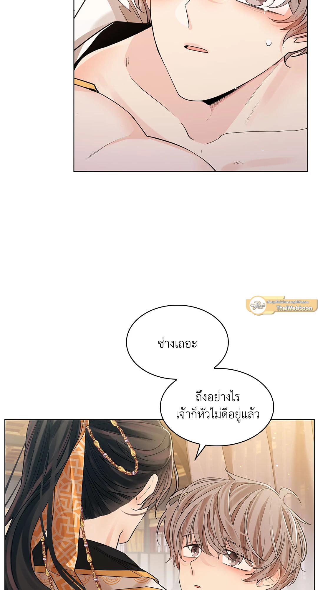หน้า 74
