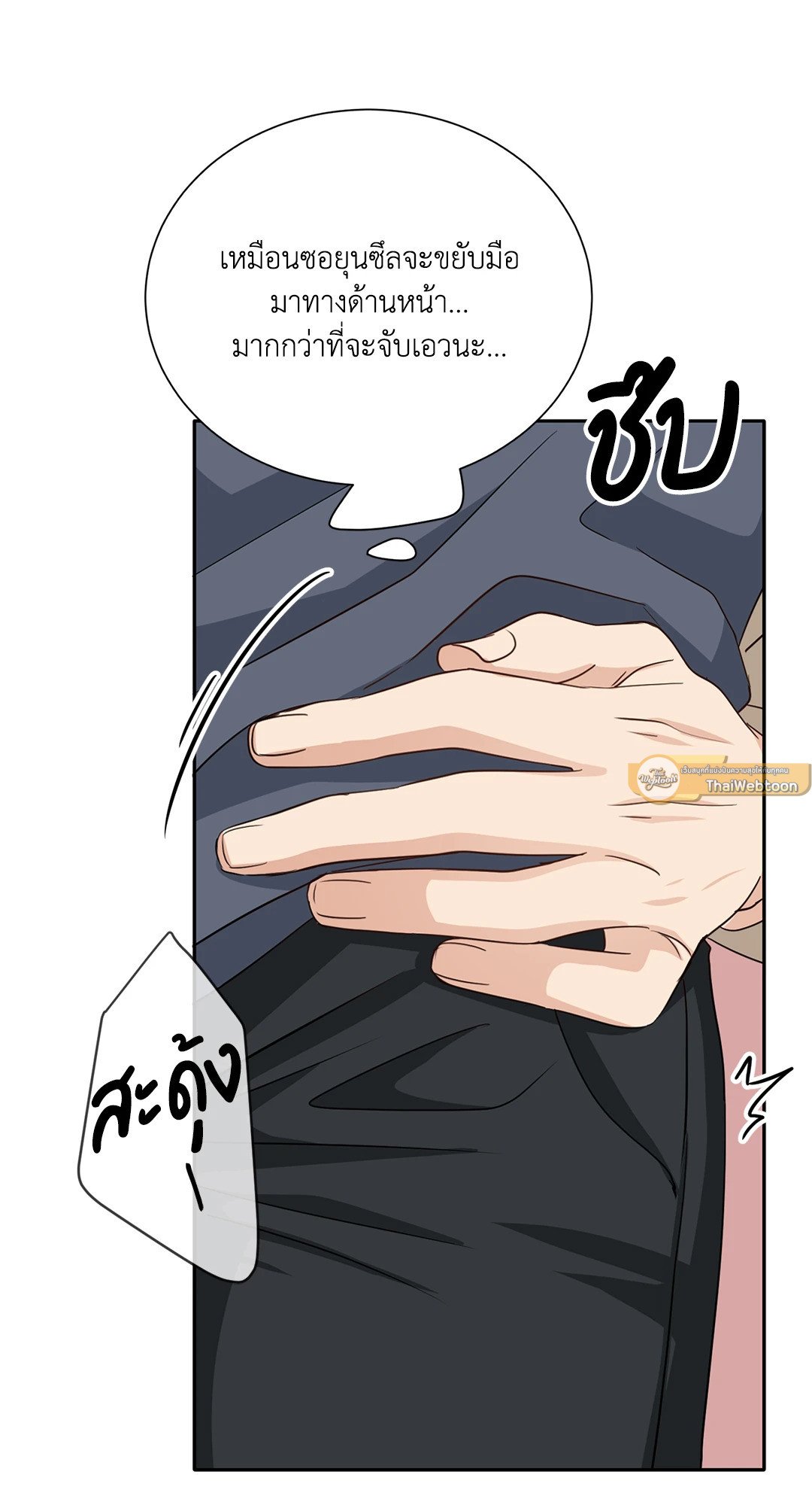 หน้า 68