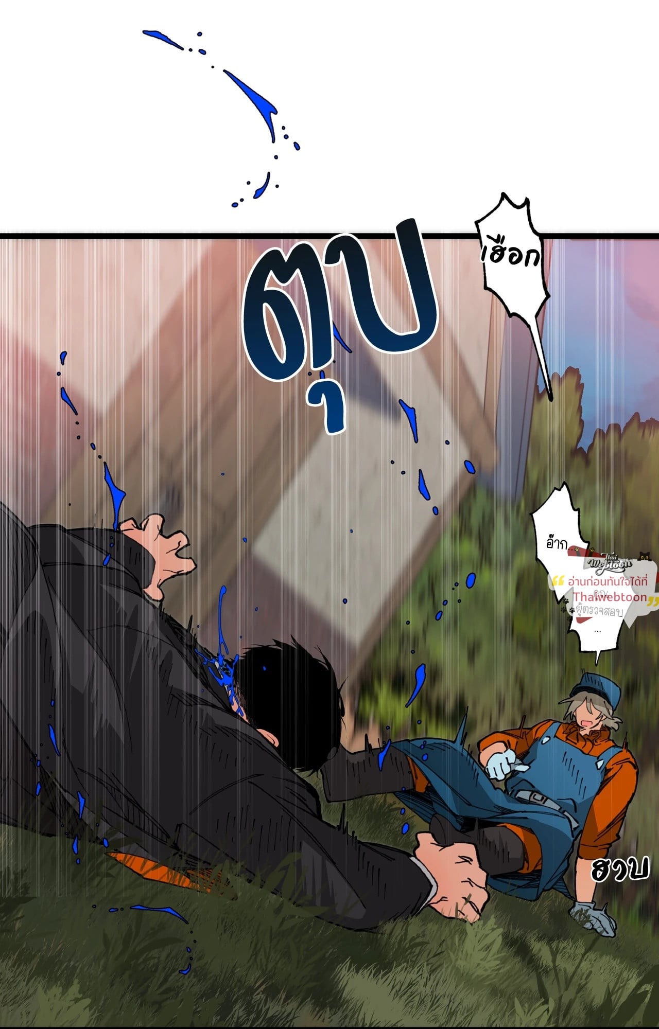 หน้า 86