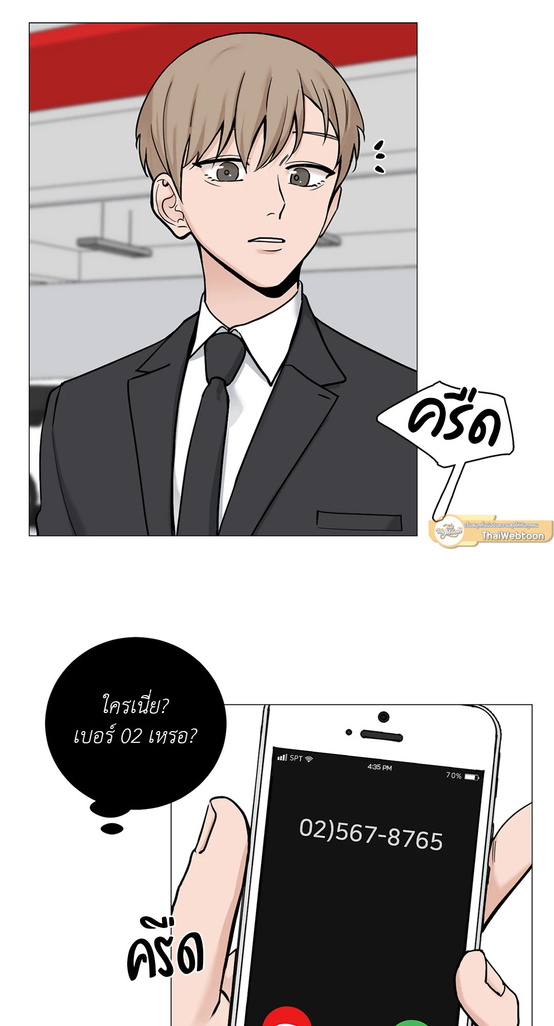 หน้า 19