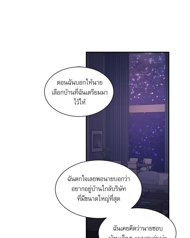 หน้า 55
