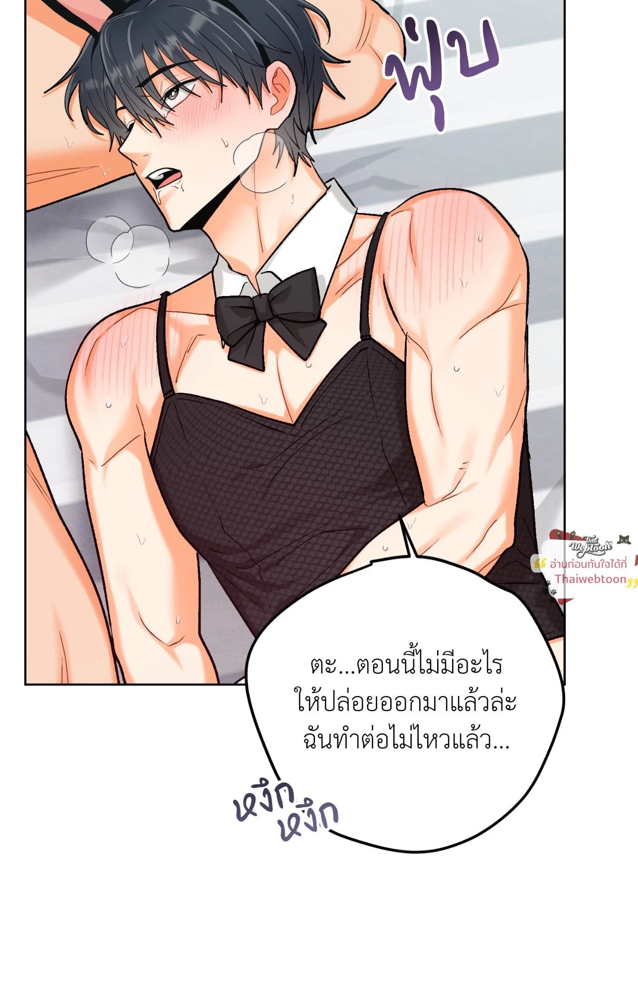 หน้า 71