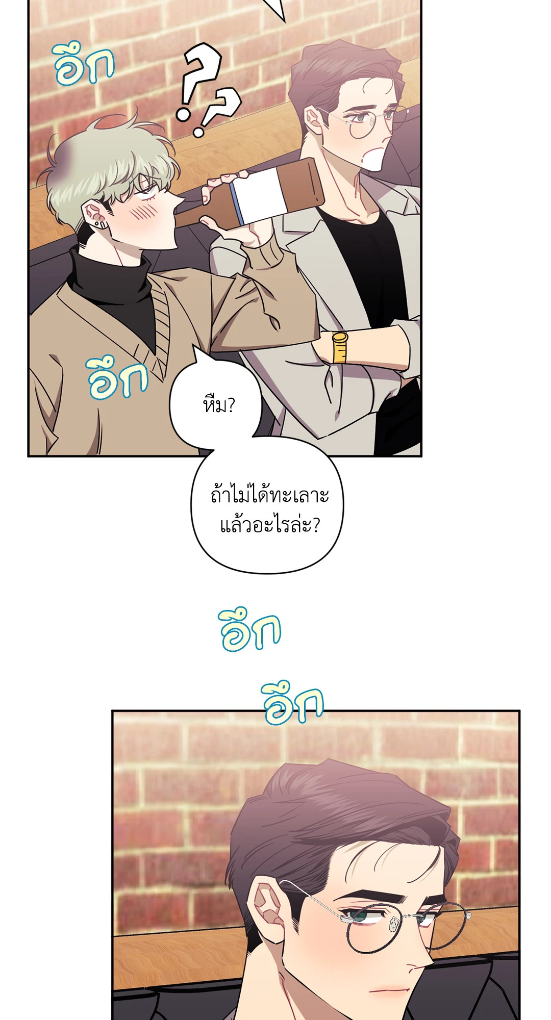 หน้า 28