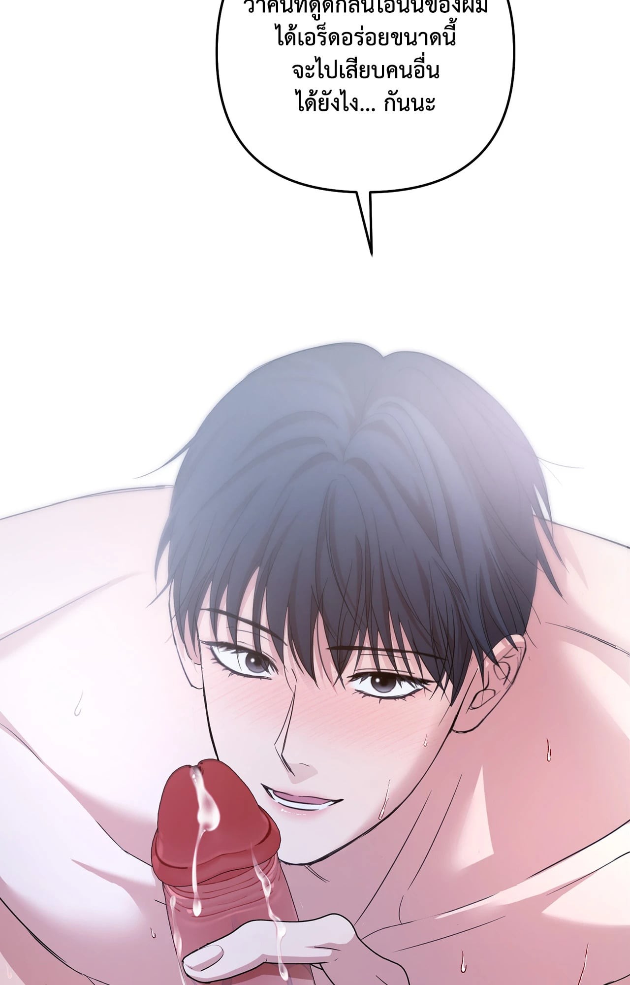 หน้า 79
