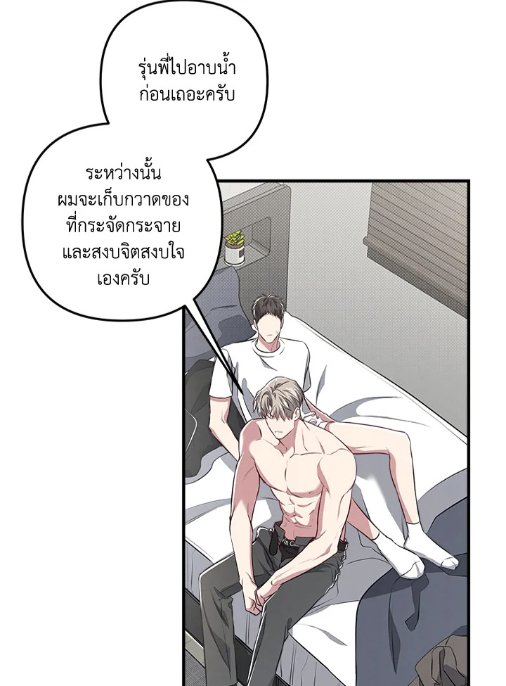 หน้า 70