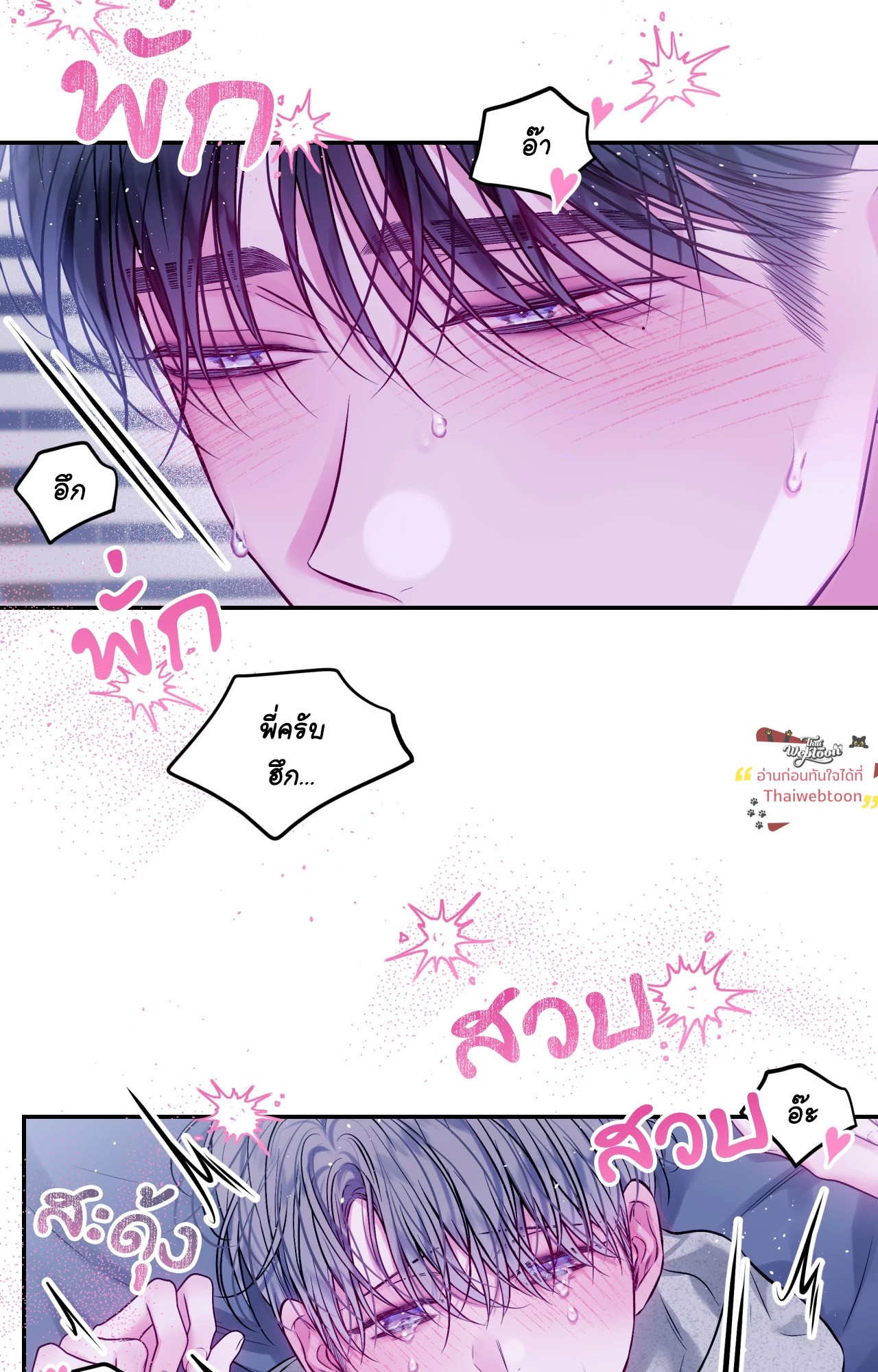 หน้า 50