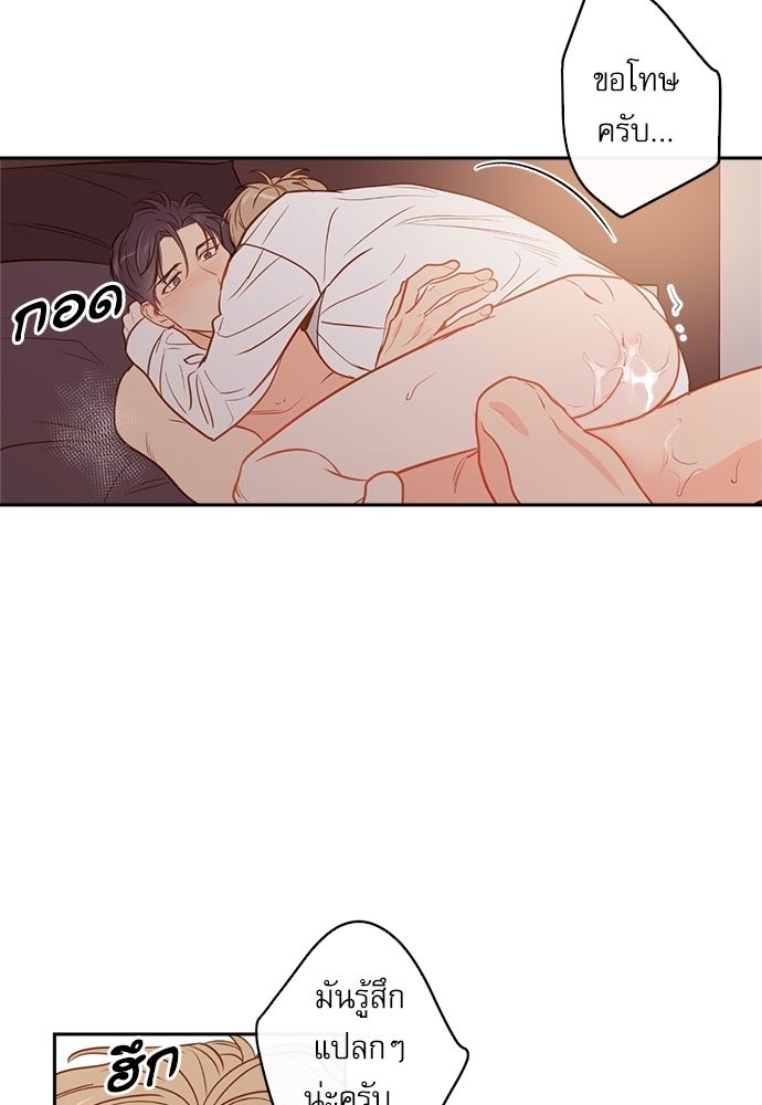 หน้า 50