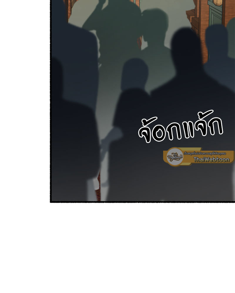 หน้า 138