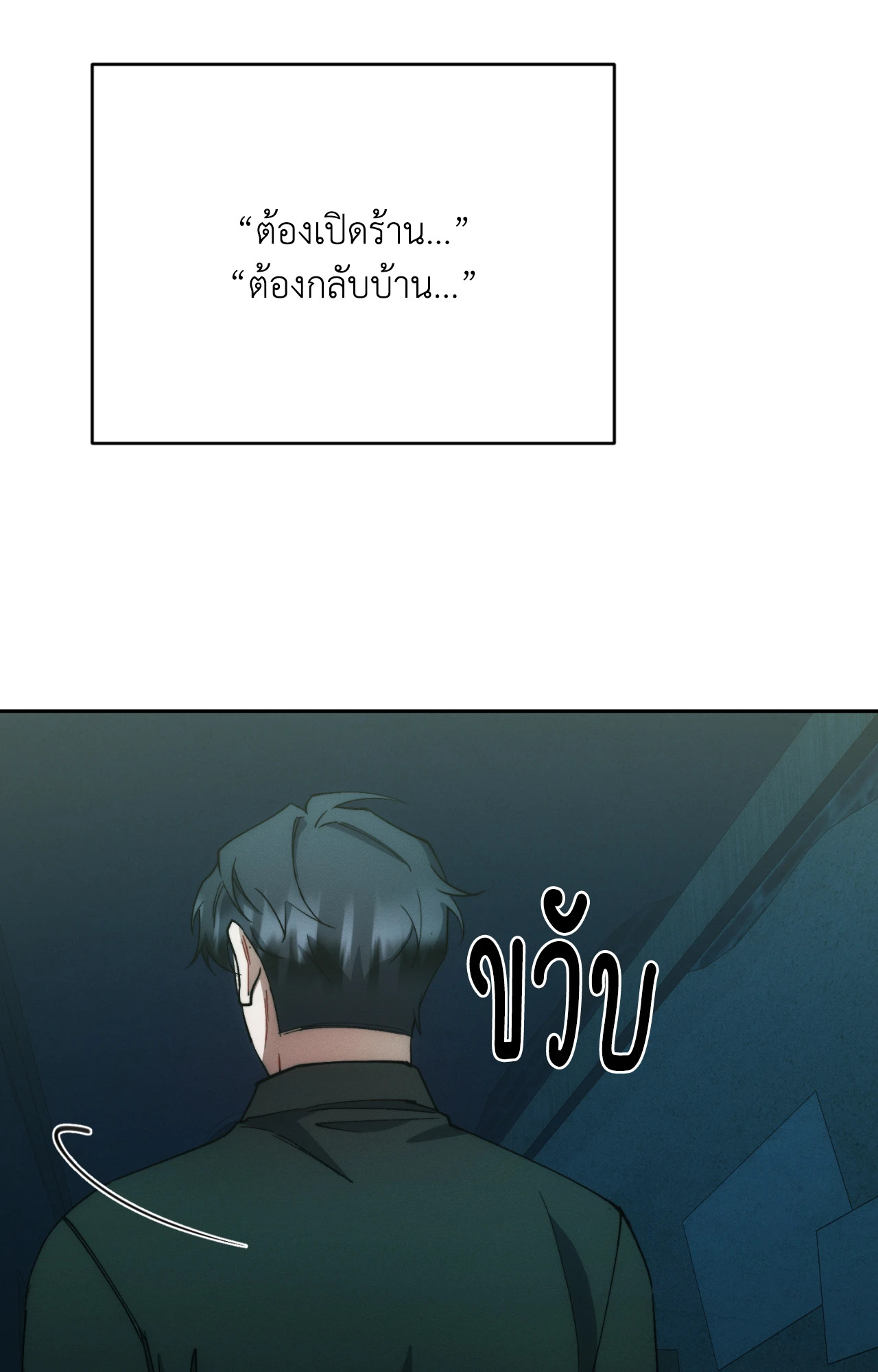 หน้า 109