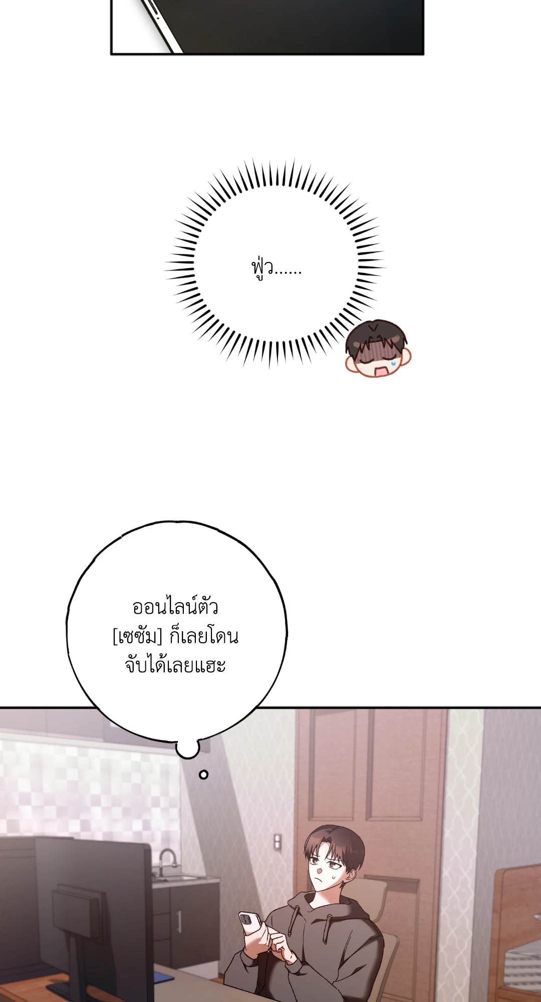 หน้า 31