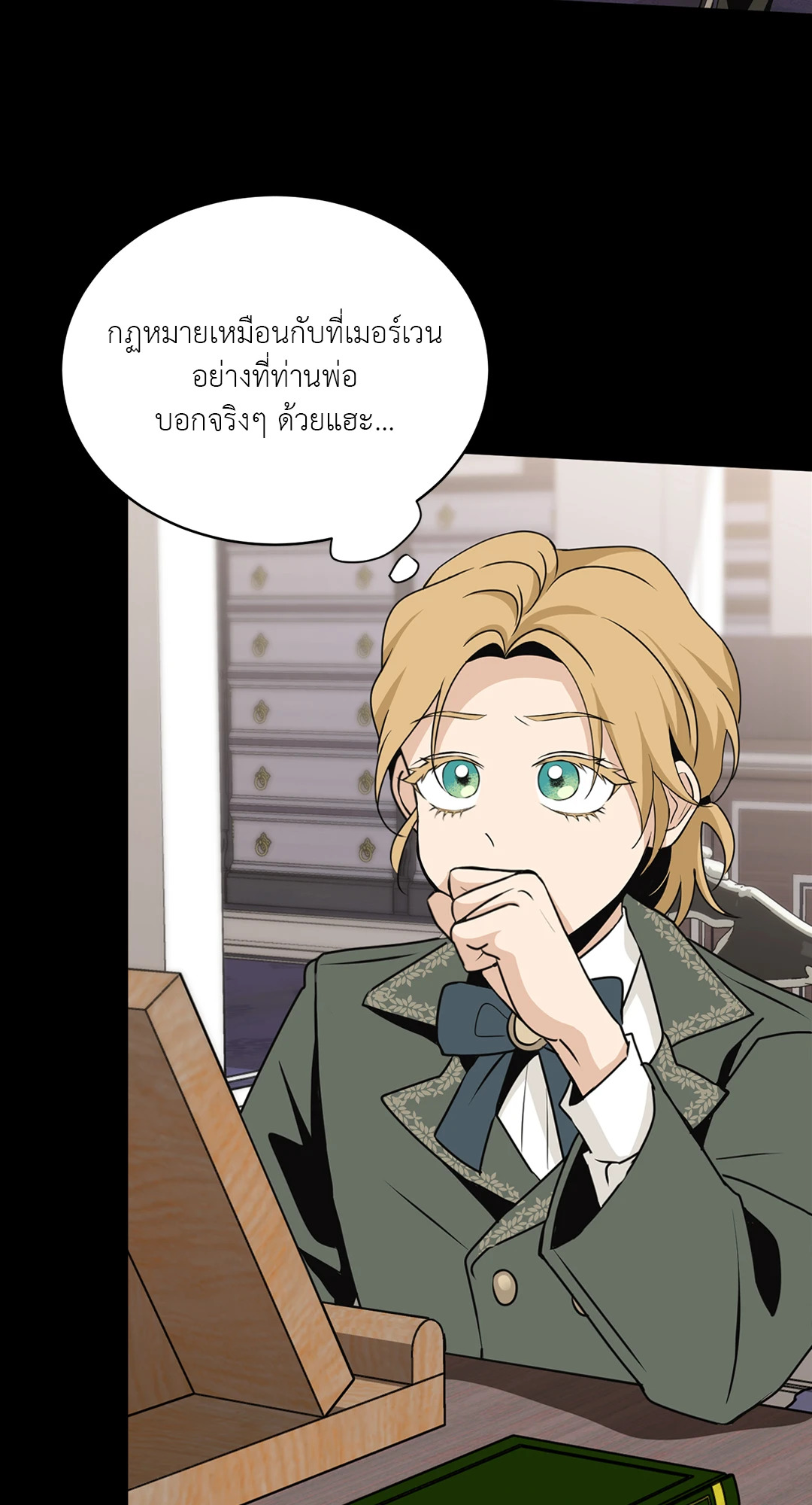 หน้า 34