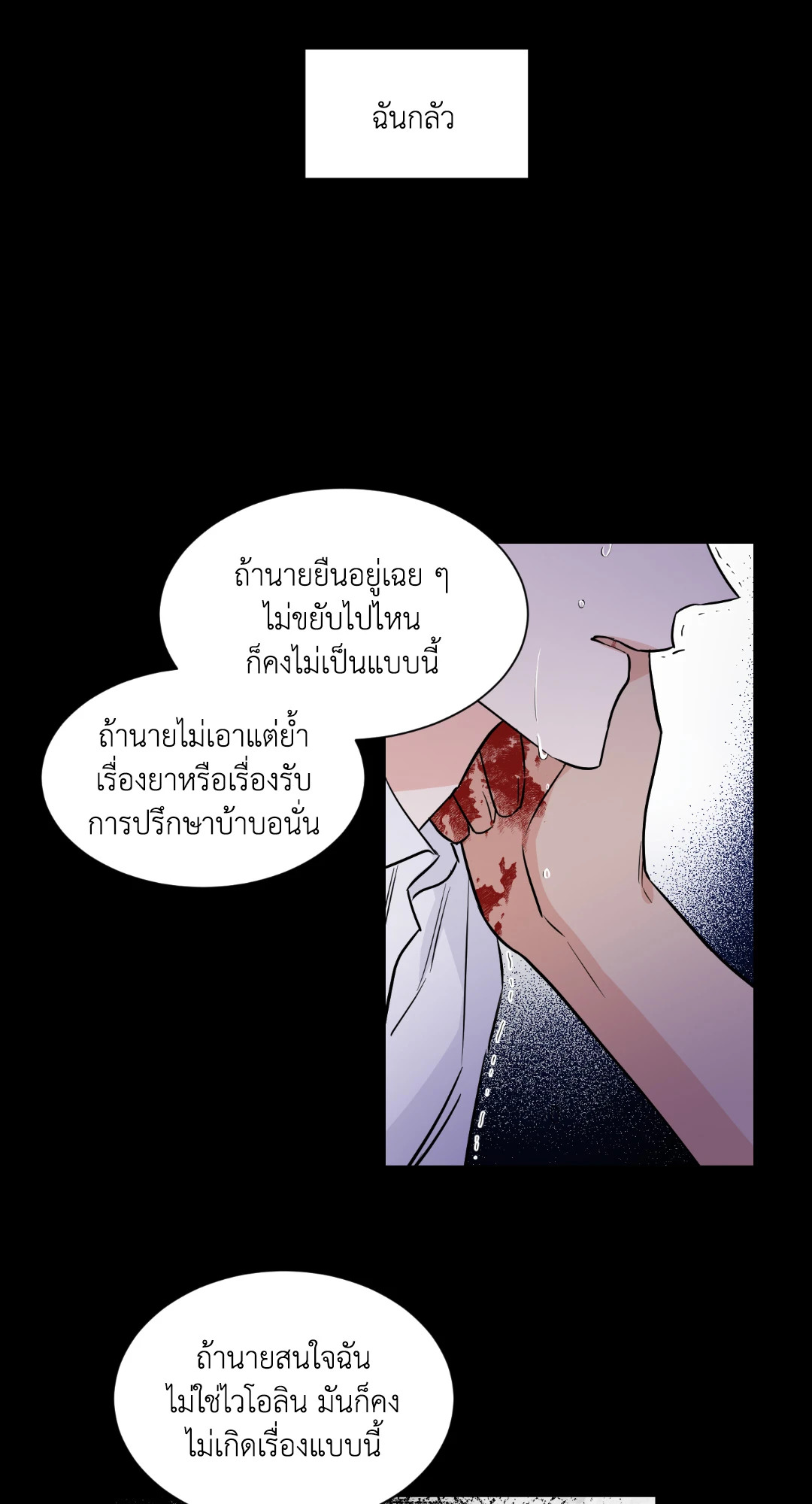หน้า 39