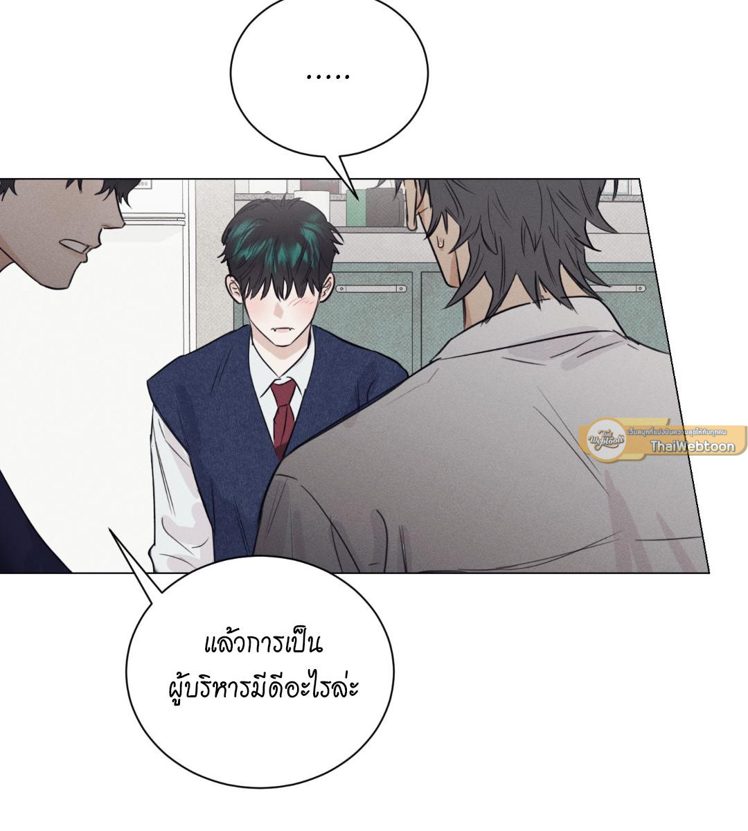 หน้า 61
