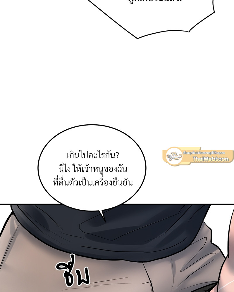หน้า 81