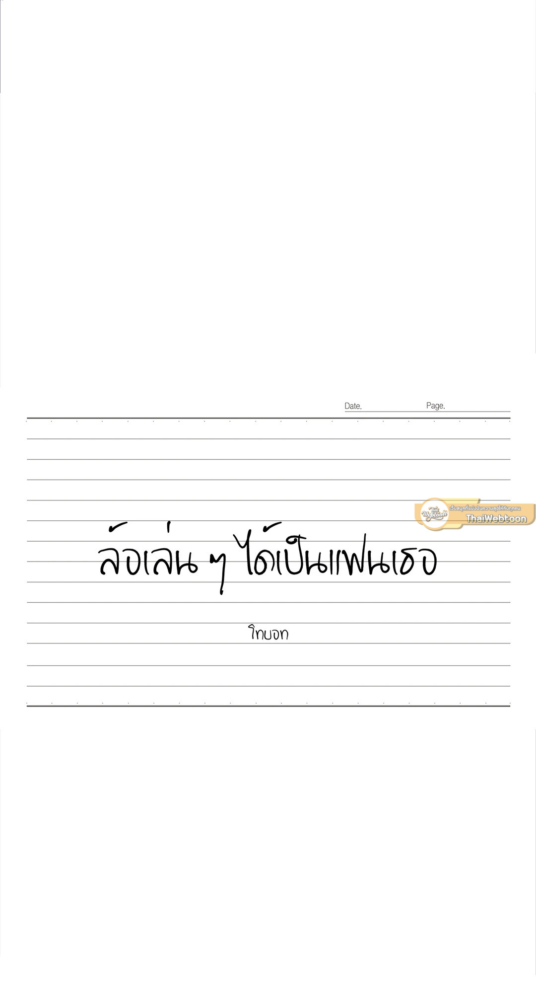หน้า 45
