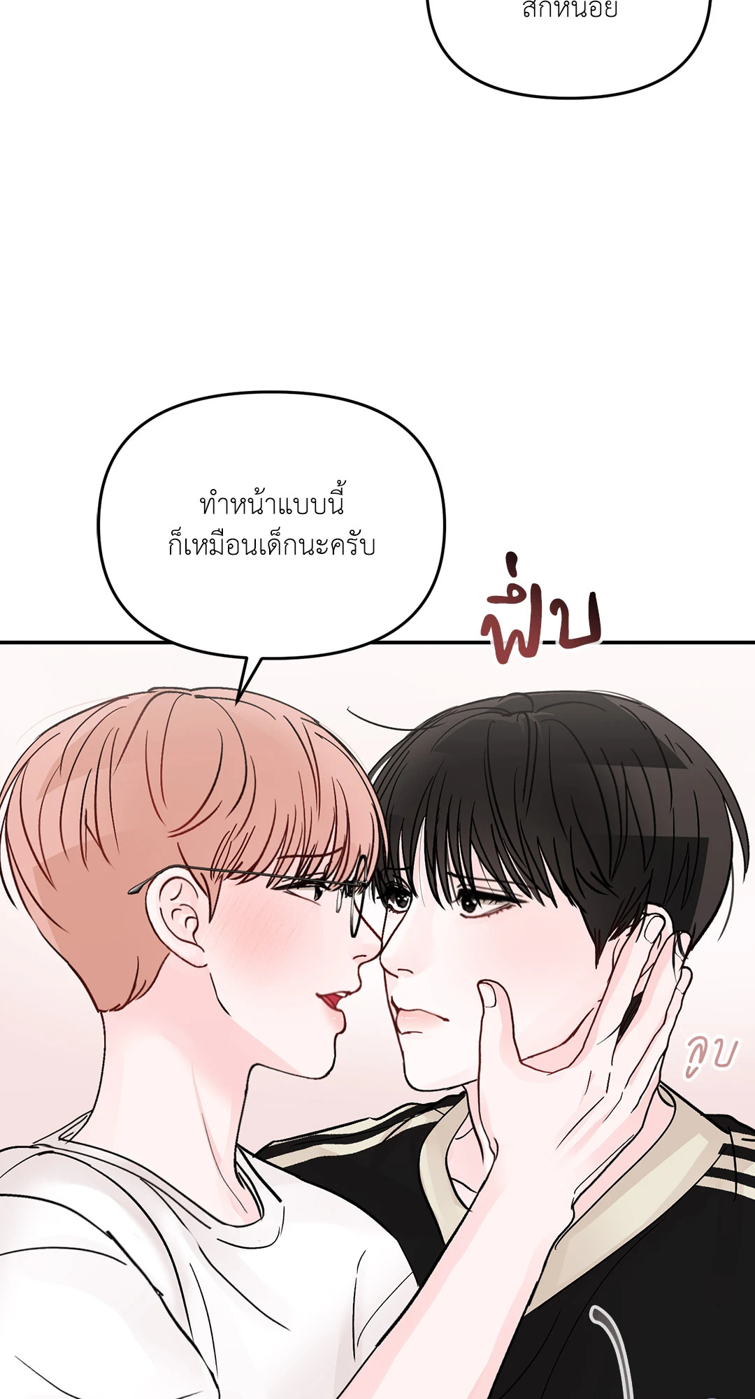 หน้า 39